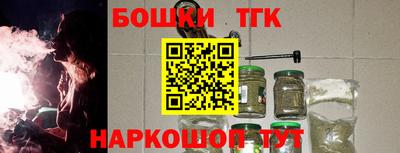 сатива Бийск