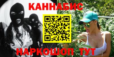 сатива Бийск