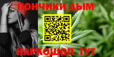мефедрон мука Краснодар