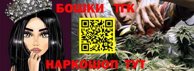 героин Беслан