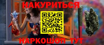 сатива Бийск