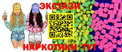 стаф Краснознаменск
