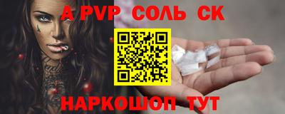 стаф Краснознаменск