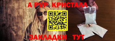 стаф Краснознаменск