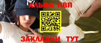 мяу мяу кристалл Берёзовский