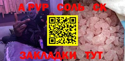 MDMA Краснокаменск
