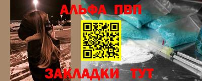мефедрон мука Краснодар
