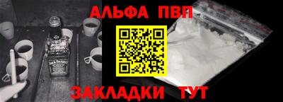 мяу мяу кристалл Берёзовский