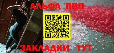 MDMA Краснокаменск