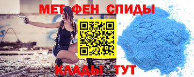 мефедрон мука Краснодар