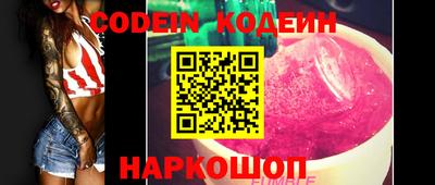 стаф Краснознаменск
