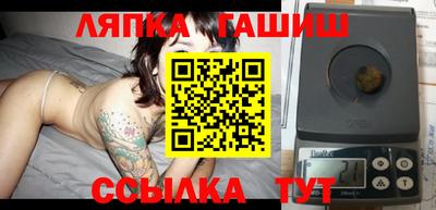 мяу мяу кристалл Берёзовский