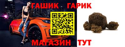 MDMA Краснокаменск