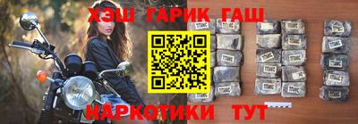 мяу мяу кристалл Берёзовский