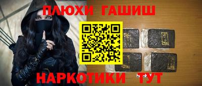 мяу мяу кристалл Берёзовский