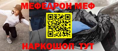 героин Беслан