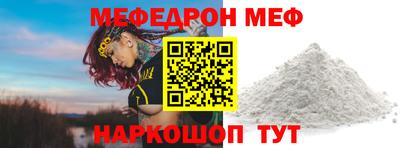 MDMA Краснокаменск