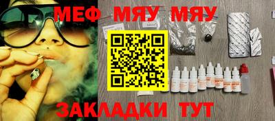 мефедрон мука Краснодар