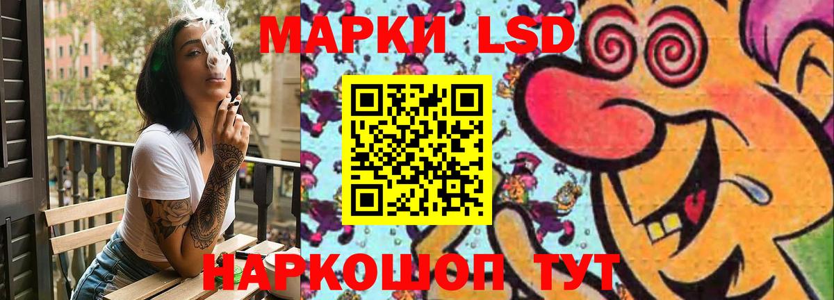 LSD-25 экстази кислота  Вход с VPN  LSD-25 экстази  ЛСД экстази ecstasy  Курган 