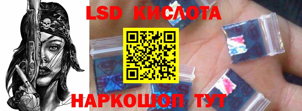 Лсд 25 экстази ecstasy  гидра как войти  ЛСД экстази кислота  Курган  Лсд 25 экстази 