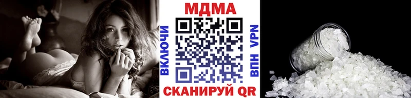 MDMA crystal  Курган 