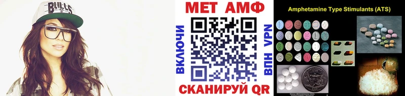 Первитин пудра Курган