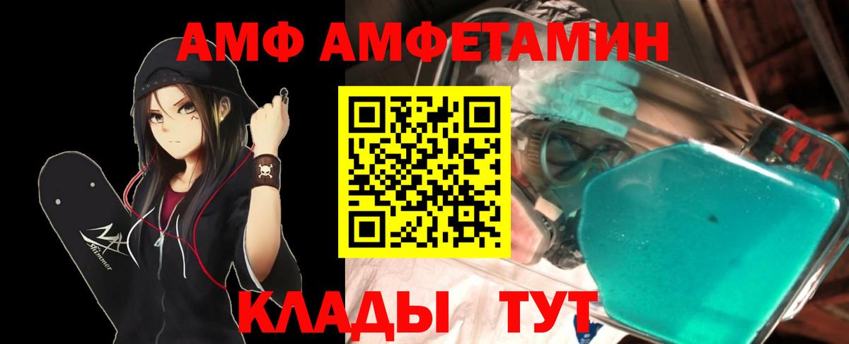 Метамфетамин Methamphetamine Курган