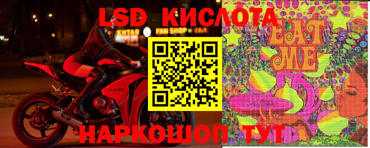 Марки NBOMe 1,8мг Курган