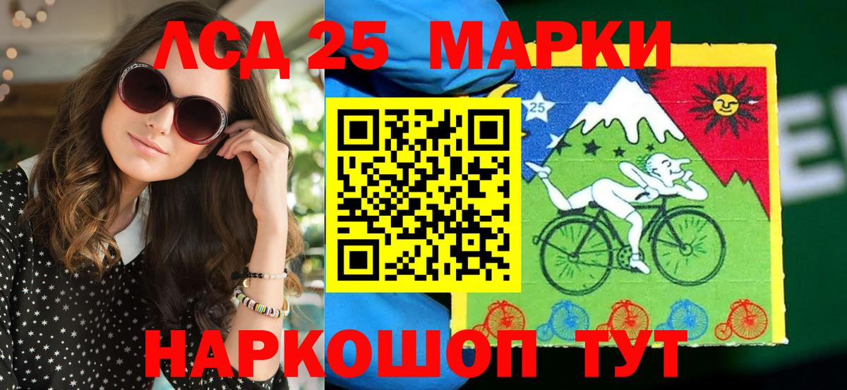 Наркотические марки 1,8мг  Вход с VPN  Наркотические марки 1,8мг  Курган 