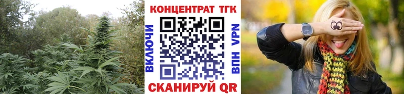 ТГК гашишное масло  Курган 
