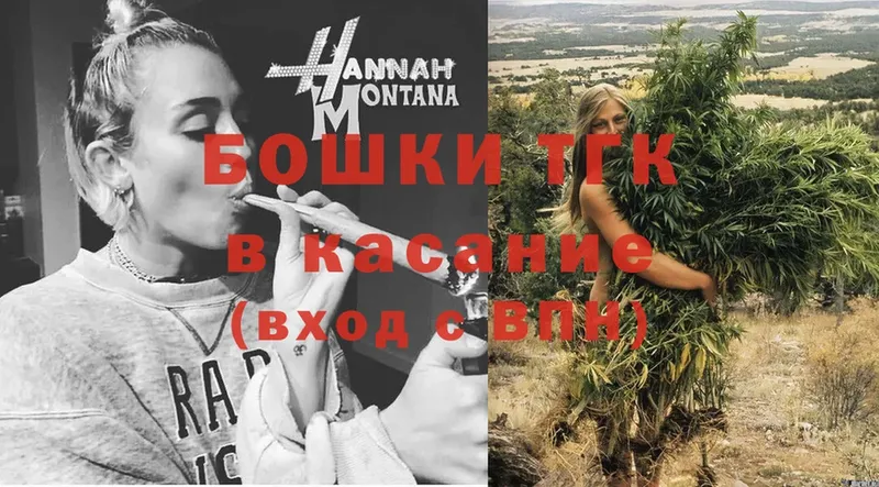 МАРИХУАНА Ganja  Курган 