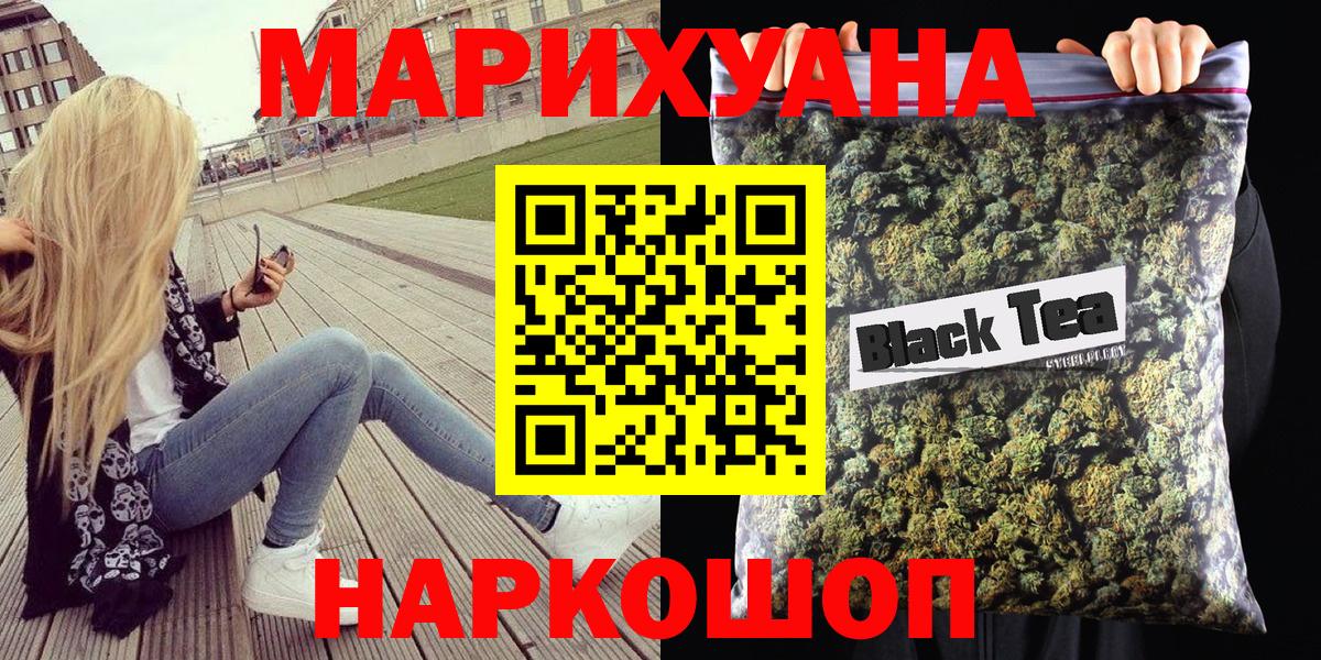 Канабис MAZAR  Шишки марихуана гибрид  Конопля SATIVA & INDICA  Курган  МАРИХУАНА OG Kush 